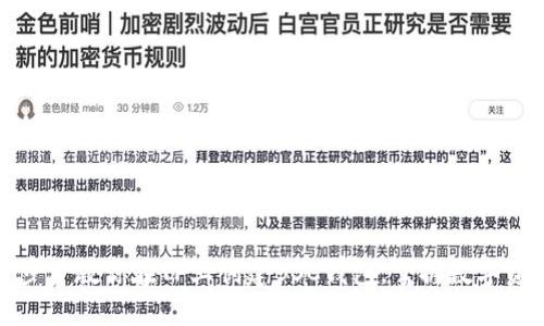 轻松一步步教你在TP上创建BSC钱包，掌握数字资产管理