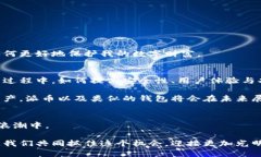   派币钱包的全方位指南：如何安全高效地管理你