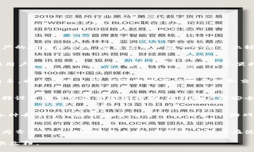 TokenPocket是一个多链钱包，支持以太坊（Ethereum）、比特币（Bitcoin）、TRON、EOS等多种区块链资产的存储和管理。它能让用户在一个平台上轻松管理不同的数字货币，并提供去中心化应用（DApp）的访问。以下是关于TokenPocket的一些关键点：

### 1. 多链支持
TokenPocket支持多个主流区块链，用户可以在同一应用中管理不同类型的加密货币。这样的设计使得用户无需下载多个钱包应用，极大提高了便利性。

### 2. 用户体验
TokenPocket通过简单直观的用户界面，帮助用户轻松入门。即使是对区块链和加密货币不太了解的新手，也能快速上手，体验数字资产的管理和交易。

### 3. 安全性
TokenPocket在安全性方面也有重视，提供私钥的本地存储，确保用户的资产安全。此外，用户也可以选择设置多重签名等安全措施，提升账户的安全性。

### 4. DApp生态
TokenPocket不仅仅是一个钱包，它还构建了一个丰富的DApp生态系统，用户可以通过钱包直接访问各种去中心化应用，比如去中心化交易所、游戏、金融服务等。这为用户提供了更多的使用场景。

### 5. 社区和支持
TokenPocket注重社区建设，定期与用户进行互动，收集反馈以便不断改进产品。同时，他们也提供了较为齐全的文档和客服支持，帮助用户解决在使用过程中遇到的问题。

如果你想了解更多关于TokenPocket的内容或具体使用指南，可以访问TokenPocket的官方网站或相关文档。