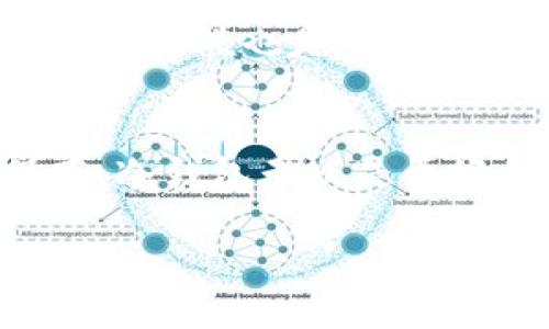 在讨论“无私钥”和“冷钱包”这两个概念之前，我们首先需要了解它们各自的定义以及相互之间的关系。

无私钥的概念
无私钥（通常被称为“无钥钱包”或“非托管钱包”）是一种加密货币存储方式，其中用户并不直接控制私钥。传统的加密钱包，需要用户掌握私钥以进行交易和管理资产，而无私钥钱包的设计理念是通过其他方式确保用户的资金安全，可能是通过中心化的服务或其他手段来管理私钥。这种方式的优点在于，用户无需承担管理私钥的责任，可以减少丢失私钥导致资产损失的风险。然而，这也带来了风险，核心在于用户必须信任钱包提供商或服务。

冷钱包的概念
冷钱包是一种加密货币存储方法，通常指的是在离线状态下存储加密货币的方式，以防止网络攻击和黑客入侵。冷钱包的类型包括硬件钱包、纸钱包等。由于这些钱包设备不直接连接互联网，因此它们被认为是比较安全的存储方式，适合于长期持有大额资产的用户。冷钱包的安全性在于，不容易被在线攻击者获取，因而被广泛推荐用于安全存储加密货币。

无私钥与冷钱包的关系
在大多数情况下，无私钥钱包并不能被视作冷钱包。因为冷钱包强调的是“离线”存储，而无私钥钱包通常会利用在线服务来管理用户的资产。例如，一些在线交易平台或钱包服务提供商使用无私钥架构来管理用户的加密资产。这种方式虽然便利，但用户的资产依赖于这些服务的安全性和可靠性，而不是通过离线存储来保护。

我的个人经历
在我接触加密货币的初期，我曾因对无私钥钱包的误解而犯了一些错误。我以为只要有平台支持我就可以安全地管理我的资产，但最终因服务商的安全漏洞损失了一部分资金。这段经历让我意识到，无私钥钱包的风险并不小，尤其是当我们试图远离管理私钥带来的麻烦时，更要了解自己所使用钱包的本质及其背后的安全机制。我开始更加关注冷钱包的使用，并努力学习如何安全地管理自己的私钥。

安全使用无私钥钱包的建议
如果你还是希望使用无私钥钱包，以下几点可以帮助你降低风险：
ul
    listrong选择信誉良好的服务商：/strong确保你所选择的钱包提供商有良好的安全记录和透明度，查看用户评价和行业认可度。/li
    listrong启用双重身份验证：/strong大多数服务提供商会提供增加安全性的双重身份验证功能，务必启用它来保护你的账户。/li
    listrong定期监控账户活动：/strong定期查看你的钱包交易记录，监测是否有异常活动，及时采取措施可以降低潜在风险。/li
/ul

未来的发展与前景
无私钥以及冷钱包的发展前景都受到了越来越多的关注。无私钥钱包因其便利性可能会吸引更多的新用户，但必须强调的是安全性仍然是一个关键问题。冷钱包的技术虽然相对成熟，但如何提高用户体验、降低使用门槛也是当前市场中的一个挑战。未来，随着技术的进步和用户需求的变化，可能会出现更多新型的加密货币存储解决方案。

总结
在无私钥与冷钱包之间的选择上，用户的需求和使用习惯将是决定因素。如果你追求方便但不想承担私钥管理的责任，无私钥钱包或许是一个合理的选择；而如果你面临较高的资金风险，或者希望将资产长期保存，冷钱包无疑是更好的选择。无论选择哪种存储方式，了解并评估每种选择的优缺点，是保护自己资产的第一步。未来，随着行业的不断发展，相信会有越来越多的创新和解决方案涌现出来，以适应不断变化的市场需求。

通过我的个人经历，可以看出，在这个快速发展的加密货币领域，安全和便利的平衡始终是我所追求的目标。希望以上的分享能够为正在犹豫不决的你提供一些有用的思考，帮助你在这条道路上走得更稳、更远。