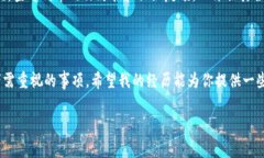 假U（即假冒的USD Coin，USDC等稳定币）是指那些并