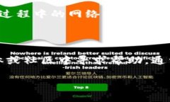 下载TP钱包并安装的常见问题及解决方法在如今这