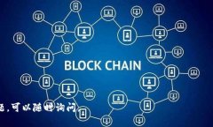 FEG（Feed Every Gorilla）代币是一种去中心化的加密