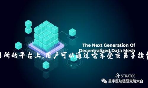 OK平台币通常是指OKEx交易所发行的代币，官方名称为OKB。OKB是一个实用型代币，可以用于交易所的平台上，用户可以通过它享受交易手续费折扣、参与平台投票、获取各种特权等。OKB的价值和使用场景在加密货币生态系统中颇具吸引力。

如果你对OKB的详细信息或相关内容有兴趣，请告知我，我可以为你提供更深入的分析和信息。