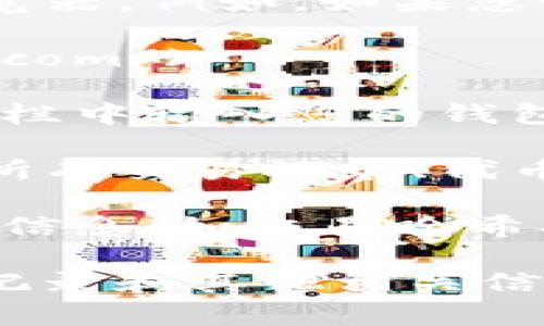 如果您想查看 IM 钱包（如币安智能链钱包）的浏览信息，您可以通过以下步骤进行：

1. **打开浏览器**：建议使用 Google Chrome 或者其他常用浏览器。

2. **访问区块链浏览器**：大多数区块链都有自己的区块链浏览器。例如，如果您使用的是 IM 钱包中的以太坊或币安智能链代币，可以访问：
   - Ethereum: [Etherscan](https://etherscan.io/)
   - Binance Smart Chain: [BscScan](https://bscscan.com/)

3. **查找您的地址**：在相应的区块链浏览器中，您可以在搜索栏中输入您的钱包地址（在 IM 钱包中可以找到的公钥），点击搜索。

4. **查看交易记录**：搜索结果会显示与您的钱包地址相关的所有交易记录、代币余额等信息。

5. **分析交易信息**：通过浏览器，您可以查看每笔交易的详细信息，如交易哈希、时间戳、发送方和接收方地址、交易金额等。

通过这些步骤，您就可以轻松访问和查看您的 IM 钱包的交易记录和其他相关信息。如果您有更多具体问题或需要进一步的帮助，请随时告诉我！