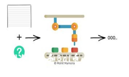 如何安全管理冷钱包和Bal币：实用技巧与经验分享