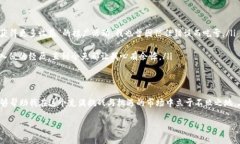 如何轻松导出TP钱包地址，确保您的数字资产安全