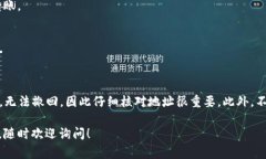 在将USDT（泰达币）从TP钱包转移到币安时，您可