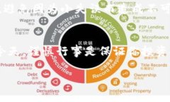 对于IM钱包安全自测的具体答案，我无法直接提供