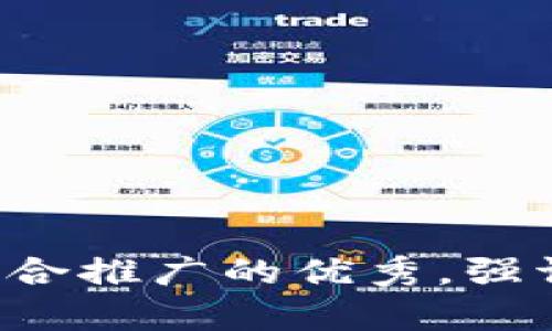 思考一个有吸引力并且适合推广的优秀，强调关键词的实用价值，放进