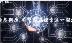 下载TP钱包（TokenPocket）需要遵循一些步骤，以下