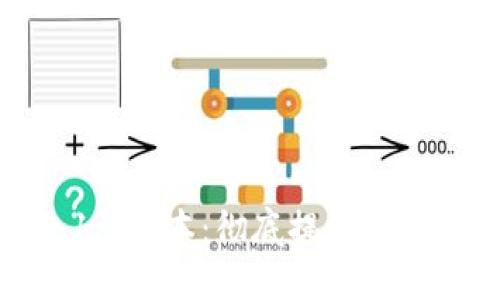 ibaoti解锁IM钱包1.5版本：彻底提升你的数字资产管理体验