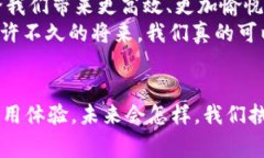 tp钱包可以利用NFC进行交易吗？全面解析NFC支付的