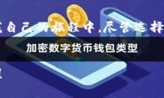 在讨论如何注销TP钱包之前，我们需要了解TP钱包