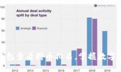 如何通过TP钱包查看持币排名，掌握数字资产投资