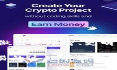 如何在OKPay上出售您的虚拟货币在现代数字经济中