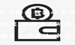 关于冷钱包和信息隐私的讨论确实是一个非常复