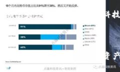 火币提取TP钱包的链解析在数字货币迅猛发展的今