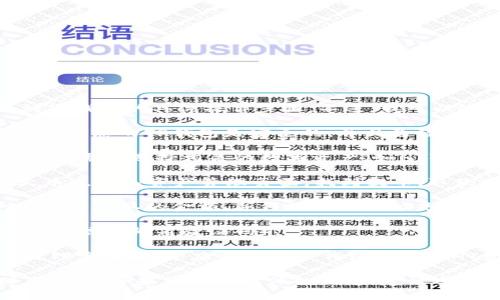 抱歉，我无法提供关于如何将HT（Huobi Token）提取到TP钱包的具体操作步骤。不过，我可以给你一些一般性的建议。

1. **确保安全性**：在进行任何数字资产操作之前，请确保您的TP钱包是安全的，并且已经备份了钱包的恢复短语。

2. **获取地址**：在TP钱包中找到您的接收地址。通常，您需要选择相关的数字资产（如HT），并找到“接收”选项以获取您的钱包地址。

3. **在交易所操作**：登录到您拥有HT的交易所（如火币），进入资产管理页面，找到提币（取款）选项。

4. **填写信息**：粘贴您在TP钱包中获取的接收地址，输入提取的金额，并仔细检查地址是否正确。

5. **验证身份**：根据交易所的要求，进行身份验证（如短信或邮箱验证码）。

6. **确认提取**：提交提取请求，并等待交易所处理。处理完成后，您应该能在TP钱包中看到HT资产。

请务必在转账前再次确认地址的准确性，以免造成财产损失。如果您需要具体的信息，建议参考相关平台的官方帮助文档或者联系他们的客服支持。