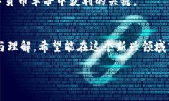 数字货币有多少种类在今天这个数字化飞速发展