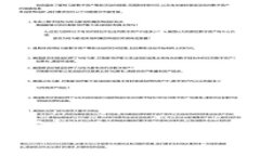 如何将币安上的BTC安全转移到TP钱包：一步一步的