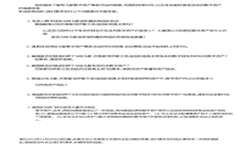 如何将币安上的BTC安全转移到TP钱包：一步一步的指南