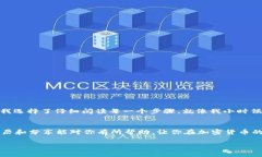 在TP钱包中卖出HT（Heco Token）的步骤如下。为了确