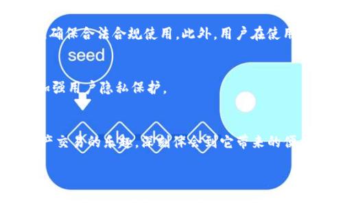 tp钱包（TP Wallet）是一种主要用于数字资产管理和交易的多链钱包，近年来越来越受到用户的关注。它的支持区域和功能涵盖了多个方面，下面我将为您详细介绍 TP 钱包的支持范围及其优势。

1. 什么是 TP 钱包？
TP 钱包是一款安全、便捷的数字资产钱包，支持多个区块链网络。通过 TP 钱包，用户可以存储、管理和交易不同类型的数字货币，如比特币、以太坊、波卡等。它不仅提供了基础的资产管理功能，还集成了去中心化交易所的功能，让用户能够自由地在不同的区块链上交易资产。

2. TP 钱包支持的地区
TP 钱包的支持区域通常覆盖全球主要的数字货币市场。用户在中国、美国、欧洲、东南亚等地都可以使用 TP 钱包进行数字资产的管理和交易。然而，由于各国对加密货币的监管政策不同，某些特定功能在某些地方可能受到限制。例如，在某些国家，用户可能无法通过 TP 钱包直接转换法币。

3. TP 钱包的主要功能
TP 钱包提供了一系列实用功能，旨在提高用户的数字资产管理效率：
ul
    listrong多链支持/strong：TP 钱包支持多种公链和私链，用户可以在一个钱包中管理多种数字资产。/li
    listrong安全性高/strong：钱包采用了多级安全防护机制，确保用户的资产安全。/li
    listrong去中心化交易/strong：内置去中心化交易所，用户可以轻松进行现货交易，无需注册繁琐的账户。/li
    listrong用户友好的界面/strong：TP 钱包的界面设计简单易用，适合不同层次的用户使用。/li
/ul

4. 使用 TP 钱包的体验
我接触数字资产管理是在几年前，当时我也像许多新手一样，面对众多的钱包选择困惑不已。后来我选择了 TP 钱包，原因是其界面的友好性与较高的安全性，让我对于管理我的数字资产充满了信心。无论是发送和接收货币，还是查看余额，都非常直观。回想起我第一次发送比特币时的忐忑心情，TP 钱包的清晰指引让我顺利完成了交易，这让我能更快地融入这个数字资产的世界。

5. 面临的挑战与解决方案
虽然 TP 钱包具备多种优势，但也不是没有挑战。比如，由于各国对加密货币的法律监管不同，用户可能会面临某些限制。这时，用户需要密切关注所在国家的具体法律政策，确保合法合规使用。此外，用户在使用 TP 钱包时也要保持对私钥和助记词的安全管理，小心避免网络钓鱼等诈骗风险。

6. 未来展望
随着数字资产市场的成熟，我相信 TP 钱包会在用户体验和安全性方面不断进行。未来，TP 钱包可能会推出更多的功能，如支持更多的链、增加更多的法币交易选项，以及加强用户隐私保护。

7. 总结
TP 钱包是一款十分实用的数字资产管理工具，其覆盖的地域和多元化的功能，使得用户能够方便地进行资产管理。个人而言，我在使用 TP 钱包的过程中体验到了数字资产交易的乐趣，深刻体会到它带来的便利与安全。在未来，希望 TP 钱包能够继续创新，为更多用户提供更优质的服务！

以上是关于 TP 钱包支持区域及其相关功能的详细介绍。希望能对您了解和使用 TP 钱包有所帮助！