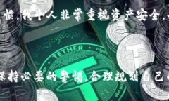 在使用TP钱包时，通常并不需要进行实名注册。