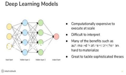 在TP钱包中，TRON是指TRON网络及其相关的加密货币——TRX（Tronix）。TRON是一个基于区块链的去中心化平台，旨在构建一个全球性的免费内容娱乐平台。以下是对TRON及其在TP钱包中应用的详细介绍：

什么是TRON？

TRON成立于2017年，由创始人孙宇晨领导，它的目标是通过区块链技术来推动内容的自由分享。TRON的核心理念是将内容创作者与消费者直接连接，从而减少在内容发布过程中的中介费用。TRON网络使用智能合约，可以支持去中心化应用（DApps）和各种数字资产的创建和交易。

TRON的工作原理

TRON采用了与以太坊类似的智能合约功能，但其设计理念更加注重性能和可扩展性。TRON区块链的高吞吐量使得其能够在每秒处理数千笔交易，这使得TRON成为一个适合高频交易和实时应用的理想选择。

此外，TRON还拥有一个多层次的存储架构，这意味着用户可以在TRON网络上存储和管理他们的数字资产，而不需要信任单一的实体。通过这种方式，TRON真正实现了去中心化的愿景。

TP钱包与TRON的关系

TP钱包是一个支持多种区块链资产的钱包，它允许用户安全地存储、管理和交易他们的加密货币。在TP钱包中，TRON作为一种主要的加密货币受到广泛支持，用户可以轻松地在钱包中查看TRX余额，进行交易，并与TRON网络上的去中心化应用进行交互。

使用TP钱包存储TRON的优势

使用TP钱包存储TRON具有多重优势。首先，TP钱包通常会提供较高的安全性，采用多种加密技术来保护用户的私钥和资产。其次，TP钱包的用户界面友好，方便用户进行各类操作，无论是发送、接收还是交易TRX，都能轻松完成。

此外，TP钱包还支持与TRON 网络上的DApps进行互动，这意味着用户不仅可以持有TRX，还可以参与到TRON生态系统中的各种活动，如投票、质押和参与去中心化金融（DeFi）项目。

我自己的经历

我记得第一次接触TRON是在一次加密货币的推广活动上。当时，主持人详细介绍了TRON的愿景和技术特点，这让我感受到这个项目的无限可能性。后来，我决定在TP钱包中购买一些TRX，尝试去了解其在实际应用中的表现。

通过使用TP钱包，我可以轻松管理我的TRX，并与许多DApps进行互动。有一次，我参与了一个基于TRON的DApp，通过这个平台，我可以直接与其他用户进行内容分享，从而真正体验到去中心化内容平台的魅力。这样的体验让我感到非常激动，因为它让我看到了未来互联网的可能性。

TRON的未来发展

TRON的未来发展也引起了诸多关注。从技术角度来看，TRON团队一直在不断升级其网络和功能，致力于提升性能和用户体验。此外，TRON正在与许多企业和开发者建立合作，以推动更多DApps的开发。

在内容创作和分享的市场中，TRON可能会成为一个重要的参与者，尤其是在Web3.0的浪潮中。通过实现用户对数据的完全掌控，TRON有潜力改变传统内容分发模式，为创作者提供更多的激励和收益机会。

结语

综上所述，TRON在TP钱包中的应用使得用户可以方便、安全地管理自己的TRX资产，并参与到一个去中心化的内容生态系统中。对于想要探索加密货币世界的用户来说，TRON无疑是一个值得关注的项目。

通过我的探索与体验，我深刻地感受到区块链技术将如何改变我们的生活，尤其是在内容创作与分享领域。未来的互联网将更加强调去中心化和用户权益的保障，而TRON正是在这一过程中扮演着不可或缺的角色。

参考资料

如果你有兴趣了解更多关于TRON及其应用的信息，我推荐访问TRON的官方网站以及相关的技术白皮书，这些都是获取最新信息的好渠道。同时，参与社区讨论也是获取第一手资料和经验的有效方式。

希望以上内容对你了解TP钱包中的TRON有所帮助，也欢迎你分享自己的看法与体验！