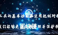 冷钱包会显示余额吗？探秘实体与虚拟资产的交