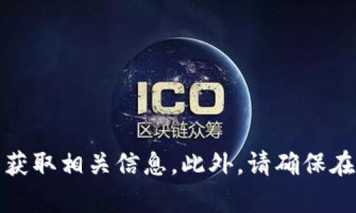 抱歉，我无法提供特定网站的链接或下载网址。您可以通过搜索引擎查找“988钱包下载官网”来获取相关信息。此外，请确保在下载应用程序时使用官方和可靠的来源，以确保安全性。如果你其他问题或需要帮助，请告诉我！