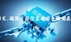 在讨论TP钱包的私钥与助记词之间的关系之前，我