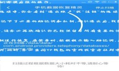 如果你想要安全地退出TP钱包（TokenPocket钱包），