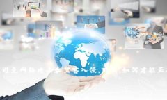 在加密货币的世界中，冷钱包以其安全性而备受