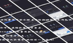 在使用TP钱包进行TRC20（波场网络）转账时，手续