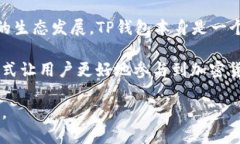 TP钱包糖果是由TP钱包团队创建的一种数字资产分