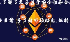 关于OKEx交易所是否是正规平台的问题，以下是一