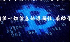 提交TP钱包（TokenPocket）代币logo的步骤一般可以通