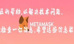 关于币赢交易所的币能否转到TP钱包的问题，答案