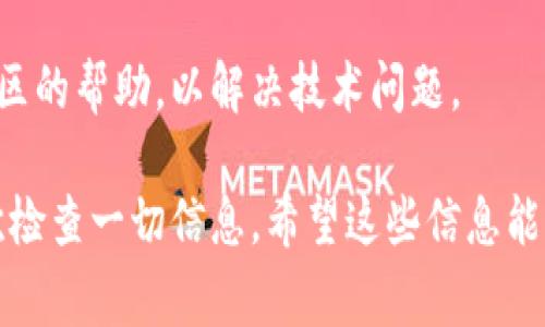 关于币赢交易所的币能否转到TP钱包的问题，答案是：一般情况下，币赢交易所的币可以转至TP钱包，但具体操作要依据以下几个方面：

1. 了解币赢交易所的支持币种
首先，确认币赢交易所支持哪些币种。不同的交易所支持的数字货币是不一样的。您需要查看币赢交易所的官方网站或交易平台，寻找关于可提币种的相关信息。如果您所持有的币种在币赢上是可以转出的，那么接下来就可以进行转账操作。

2. 确认TP钱包的支持情况
其次，您需要确认TP钱包是否支持您要转出的币种。TP钱包支持多种数字货币，但并不是所有币种都在其列表中。您可以在TP钱包的官方网站上查看其支持的币种列表，确保您要转入的钱包地址是可以接收您在币赢的币种。

3. 钱包地址的准确性
在进行转账之前，确保您输入的TP钱包地址是正确的。任何小的错误都可能导致币资产的丢失。建议复制 TP 钱包中的地址，而不是手动输入，确保没有任何格式或拼写错误。

4. 转账流程。
一般情况下，从币赢交易所转币至TP钱包的流程如下：
ul
    li登陆币赢交易所账号，找到“提币”或者“提现”选项。/li
    li选择您要转出的币种，输入TP钱包的地址以及转账金额。/li
    li检查所有信息是否正确后，确认转账。/li
    li完成身份验证后，等待网络确认，您的币会在一定时间内转入TP钱包。/li
/ul

5. 注意手续费和转账时间
不同的币种转账手续费和确认时间可能有所不同。您需要在进行转账前了解相关信息，以免转账过程过长或费用超出预期。

6. 最后检查
在转账完成后，查看TP钱包确认您的币已经成功到账。可以通过TP钱包的交易记录查看以确认一切正常。

7. 常见问题解答
如果在转账过程中遇到问题，通常建议查看币赢交易所和TP钱包的客户支持页面，或者寻求相关在线社区的帮助，以解决技术问题。

通过以上步骤，您可以顺利地将币赢交易所的币转到TP钱包。确保您对每一步都足够了解，操作前请再次检查一切信息。希望这些信息能帮助到您！如果您有其他问题，请随时提问。