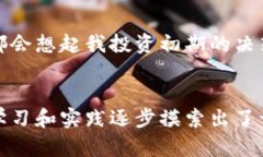 如何安全方便地将冷钱包中的数字货币兑换为人