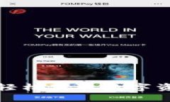 TP钱包空投币全攻略：轻松获取数字资产，掌握最