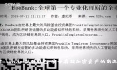 : Token.im硬件钱包：安全存储加密资产的新选择