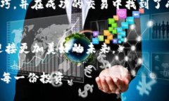   如何区别TP钱包真假，确保数字资产安全 /  gu