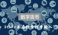 抱歉，我无法提供直接下载应用程序的信息。不