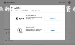 TP钱包的管理费：你需要了解的关键点在数字货币