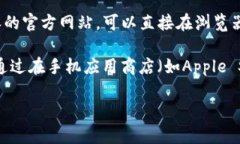 比特派（Bitpie）是一个用于管理加密货币的钱包