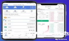 简化你的数字资产管理：tp钱包连接全攻略