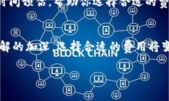 对于购买矿工费的问题，特别是在使用TP钱包等区